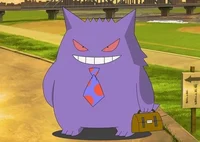 Gengar