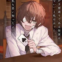 Dazai Osamu 