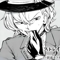 Chuuya Nakahara