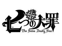Seven Deadly Sins