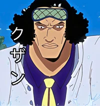 Aokiji