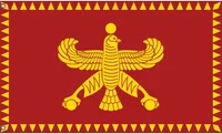 Achaemenid Empire