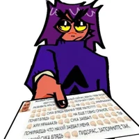 Pik