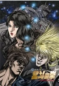 Kenshiro 