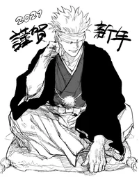 Satoru Gojo 