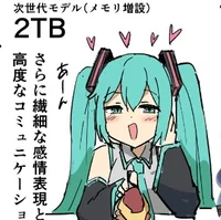 2 TB Hatsune Miku