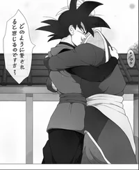 Black e zamasu
