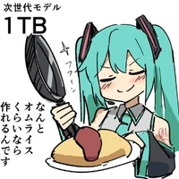 1 TB Hatsune Miku