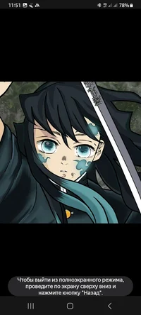 Моичиро токито