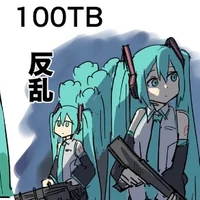 100TB Hatsune Miku