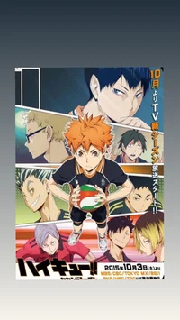 Haikyuu pt2