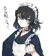 Inosuke Maid