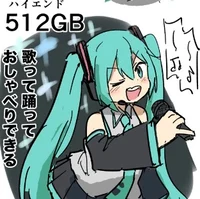 512 GB Hatsune Miku