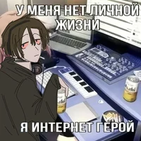 Дилан 
