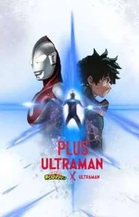 MHA X ultraman
