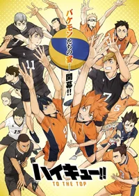 Haikyuu