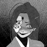 Your creepy neighbor