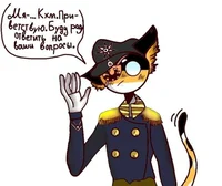 Russian empire Neko