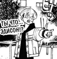 Чифую Мацуно