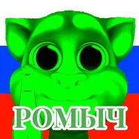 Romych666