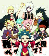 Beyblade 