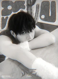 Чан твой св брат