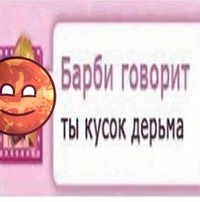 Venus тут Интересно