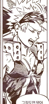 Katsuki Bakugou