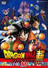 Dragon ball