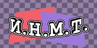 ИНМТ