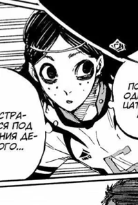 Itsuki Wakatsuki 