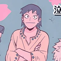Sero Hanta