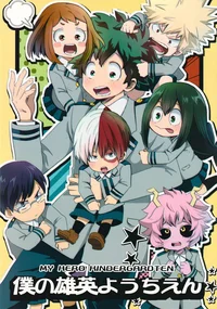 Mha chibi