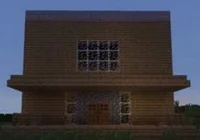 House of EmilieBrine