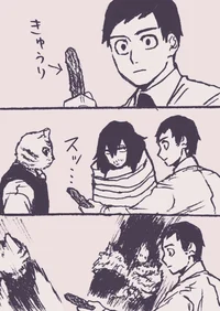 MHA
