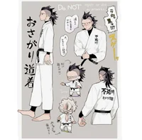 Genya judo