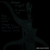 Андертейл 