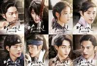 Scarlet Hearts