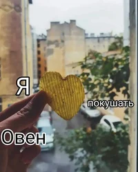 Симулятор свиданий 