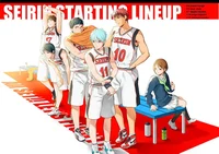 KNB ball