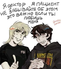 Artyom and Nikita 
