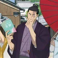 Aoi Todo