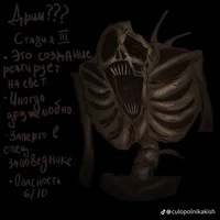Андертейл 
