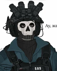 Ghost número de celu