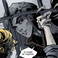 Koschey The Immortal