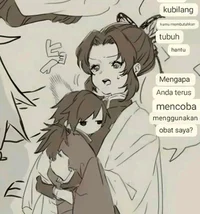 Shinobu Kocho 