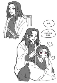 Muzan and kagaya