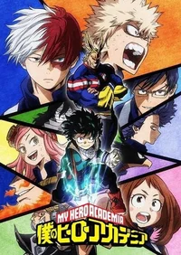 Boku no hero