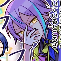 freaky rui kamishiro