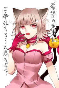 Cat maid Chiaki